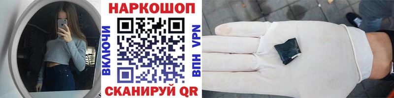 Где купить наркоту Пустошка A-PVP  Канабис  Кокаин  Мефедрон  ГАШИШ 