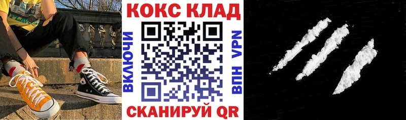 COCAIN Боливия  Пустошка 
