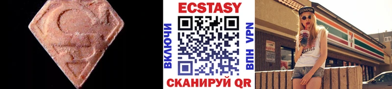 Ecstasy диски  Пустошка 
