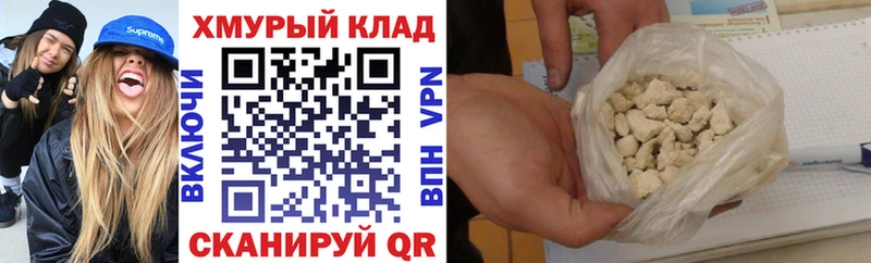 где купить наркоту  Пустошка  гидра вход  Героин Heroin 