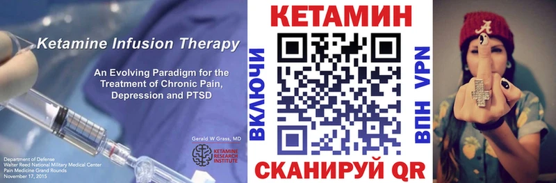 что такое наркотик  darknet как зайти  Кетамин ketamine  Пустошка 