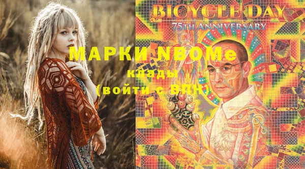 кристаллы Горняк