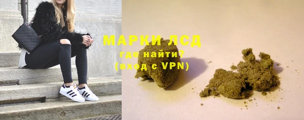 амф Армянск
