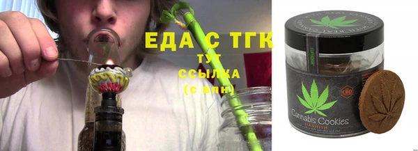 мескалин Алексеевка