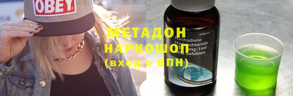 молекула духа Алексин