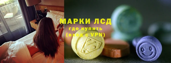 мескалин Алексеевка