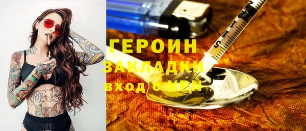 героин Алзамай