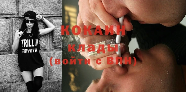 кокаин перу Касимов