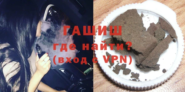 амф Армянск