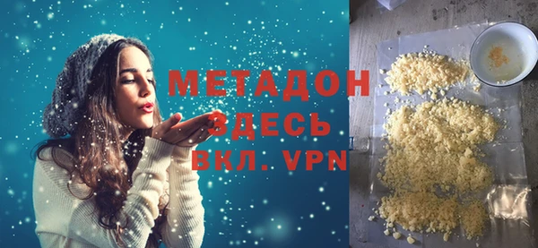 молекула духа Алексин