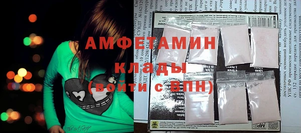 амф Армянск