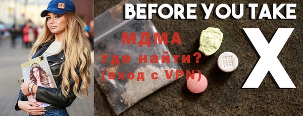 молекула духа Алексин
