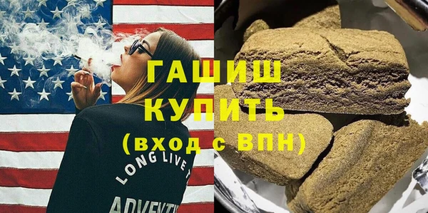 дживик Горно-Алтайск