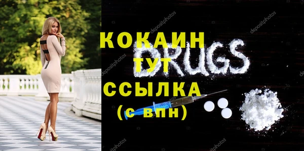 амфетамин Горнозаводск