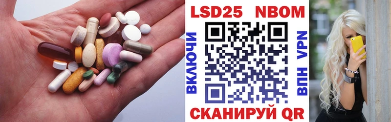 купить закладку  Пустошка  LSD-25 экстази ecstasy 