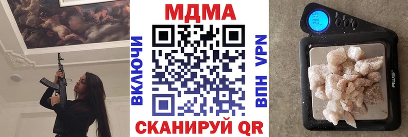 KRAKEN онион Пустошка МДМА молли