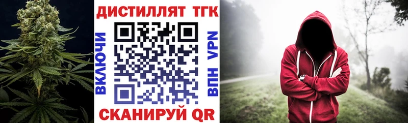ТГК гашишное масло  Пустошка 